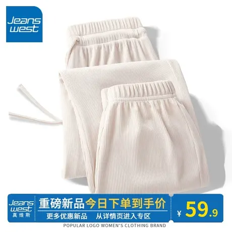 KV真维斯银灰束脚裤2024夏天裤子时尚轻薄透气冰丝休闲裤女款长裤商品大图