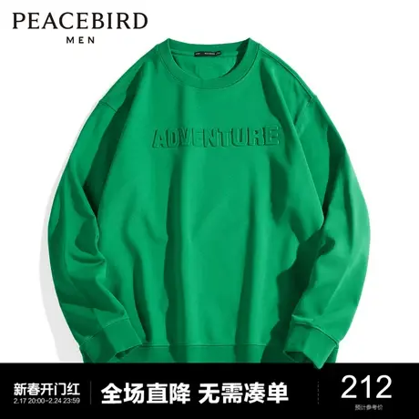 太平鸟男装 冬季新款圆领立体凸印卫衣潮流宽松套头上衣图片