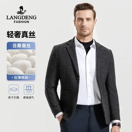 浪登男士西服外套2023春季含桑蚕丝新款商务休闲单西职业百搭西装商品大图