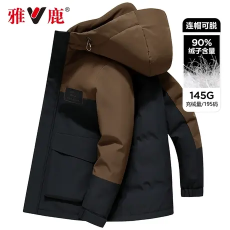 雅鹿男士2024新款连帽拼色羽绒服户外工装潮流冬装保暖鸭绒外套商品大图