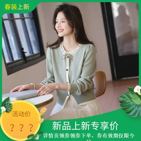 时尚气质针织衫2024年春季新款女温柔百搭通勤撞色圆领套头毛衣图片