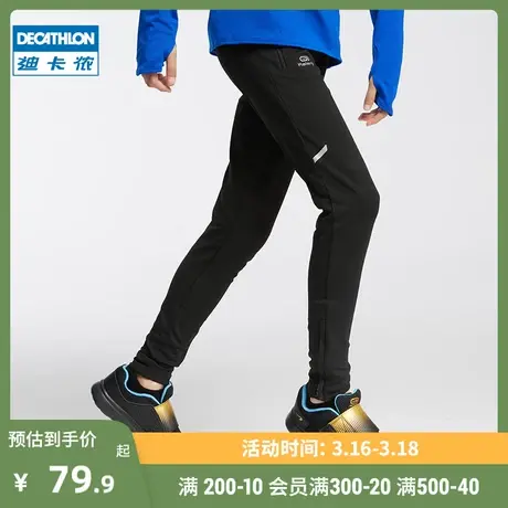 迪卡侬儿童紧身裤春秋打底裤透气保暖裤子男女童运动新款长裤KIDC图片