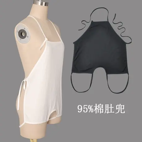 成人保暖肚兜简单肚围女 男女士可用棉睡觉护肚女性商品大图