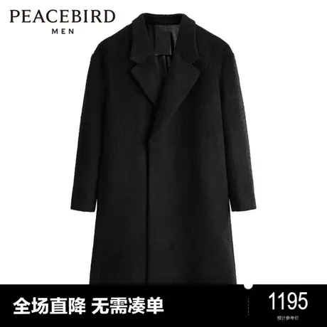 【羊驼毛】太平鸟男装 毛呢大衣2023冬季新款商务羊毛双面呢外套图片