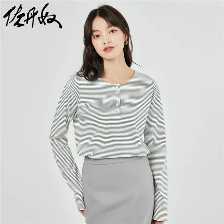 佐丹奴T恤女装纯棉针织条纹亨利领长袖T恤 13322770图片