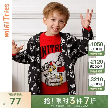 小才宝童装男童开衫连帽外套商品大图