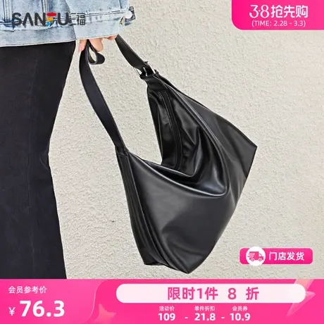 三福斜挎包女百搭女包简约包包女大容量挎包通勤单肩托特包463075图片