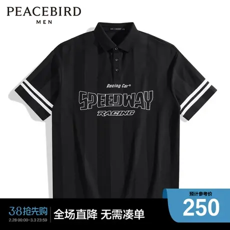 【赛车系列】太平鸟男装夏季新款Polo衫短袖宽松上衣男B2DBD2219*图片