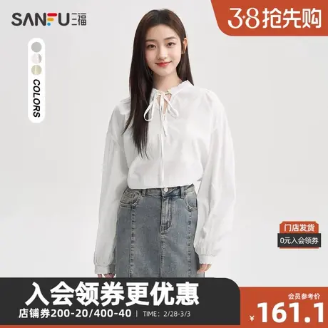 三福长袖衬衫2024夏季领口打结压褶绑带灯笼袖上衣女装483573商品大图