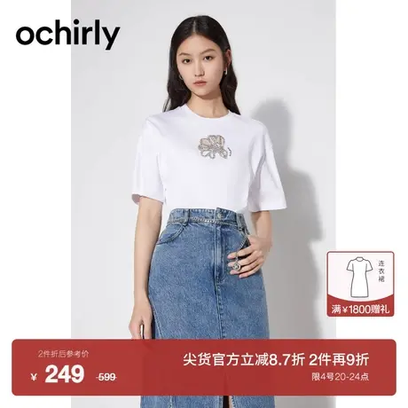 【新降】欧时力 纯棉短袖t恤女2023新款夏装钉钻休闲宽松款百搭图片