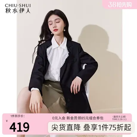 秋水伊人经典黑色正肩西装外套2023年冬季新款女商务休闲百搭西服图片