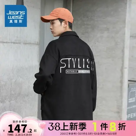 E5真维斯男装2023年秋季新款男款时尚宽松翻领外套商品大图