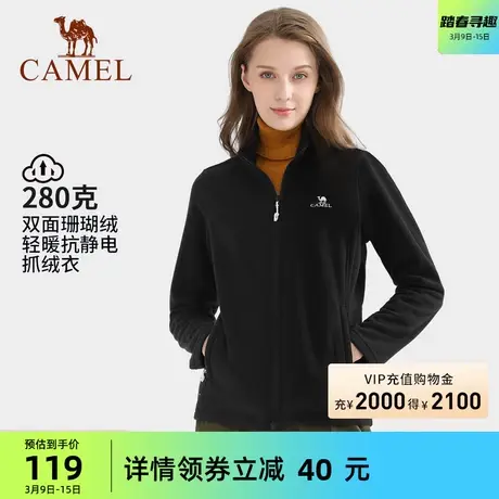 骆驼女装抓绒衣2024秋季时尚休闲卫衣女运动开衫摇粒绒加绒外套男商品大图