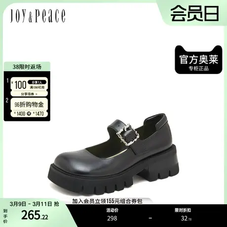 真美诗2023春季方头厚底简约玛丽珍单鞋02649AQ3图片