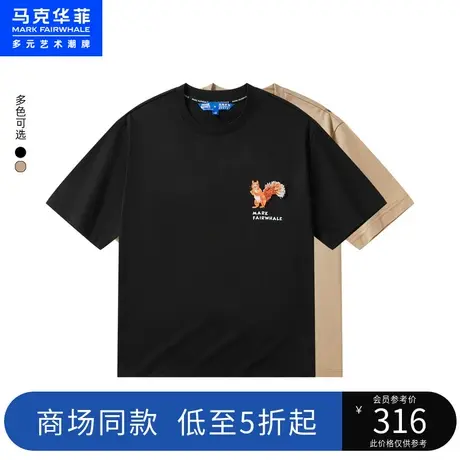 商场同款马克华菲比得兔联名松鼠刺绣短袖T恤男23夏季新款上衣图片