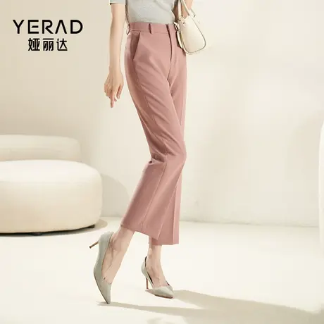 娅丽达直筒西装裤女小个子2024春秋新款高腰垂感九分西裤粉色裤子图片