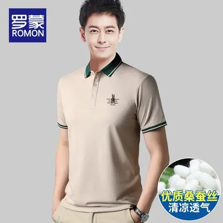 【含桑蚕丝】罗蒙男士短袖T恤衫2023夏季新款百搭休闲商务Polo衫商品大图