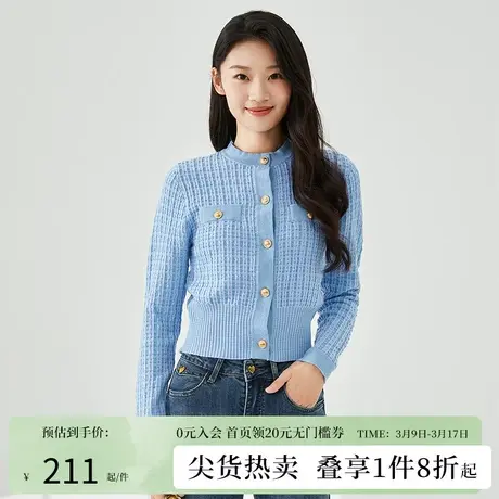 阿依莲2023新款小香风春季针织开衫法式毛织女装减龄外套女毛衣商品大图