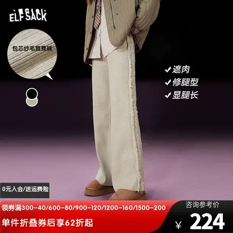 妖精的口袋宽松慵懒风休闲裤女2023冬季新款设计感针织运动长裤图片