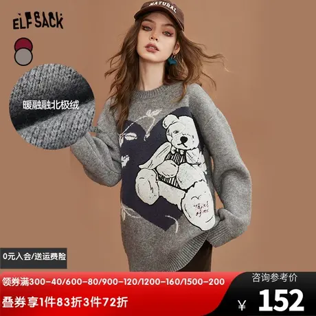 妖精的口袋灰色小熊毛衣女2023秋冬季新款套头软糯宽松慵懒中长款图片