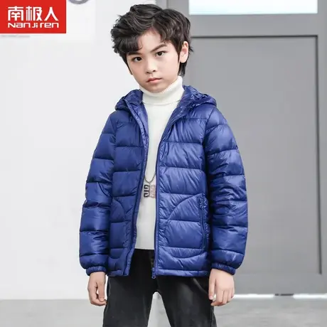 南极人男童轻薄羽绒服短款儿童中大童小童秋冬保暖外套童装宝宝图片