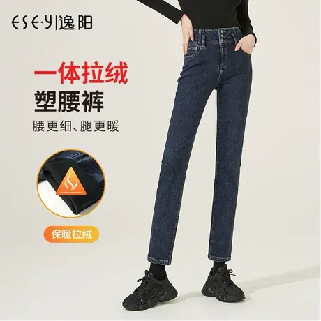 2023冬新款加绒逸阳牛仔裤女直筒宽腿宽松高腰显瘦烟管保暖长裤女图片