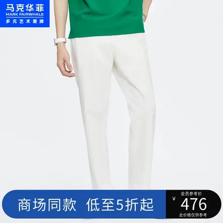 商场同款马克华菲纯色水洗牛仔裤男23夏季新款鲸鱼刺绣时尚九分裤图片