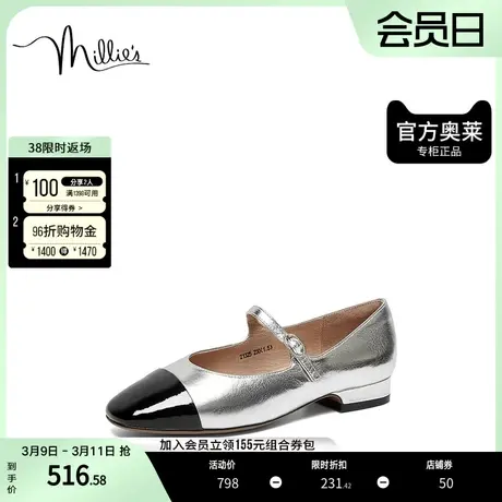 millie's妙丽2023春商场同款牛皮时尚玛丽珍方跟女单鞋Z1325AQ3图片