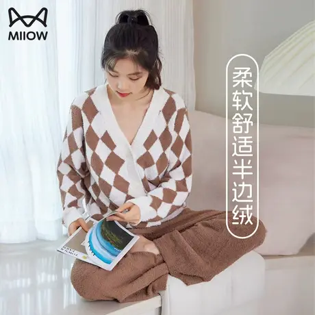 猫人秋冬季睡衣女格子休闲长袖开衫保暖加绒加厚可外穿家居服套装商品大图