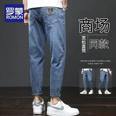 罗蒙牛仔裤男士2023新款宽松直筒潮牌韩版九分夏季薄款休闲长裤子图片
