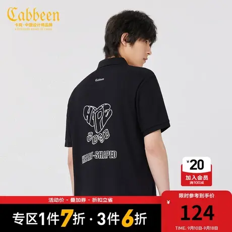 Cabbeen卡宾男装爱心印花polo衫夏新款字母短袖休闲舒适潮A图片