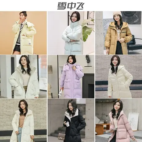 雪中飞羽绒服女中长款2023新款冬季宽松连帽立领保暖加厚时尚外套商品大图