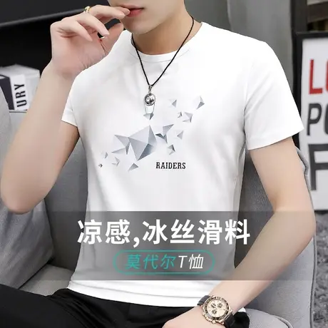 莫代尔冰丝光棉白色短袖t恤男装潮牌潮流夏季半袖冰感印花上衣服W商品大图