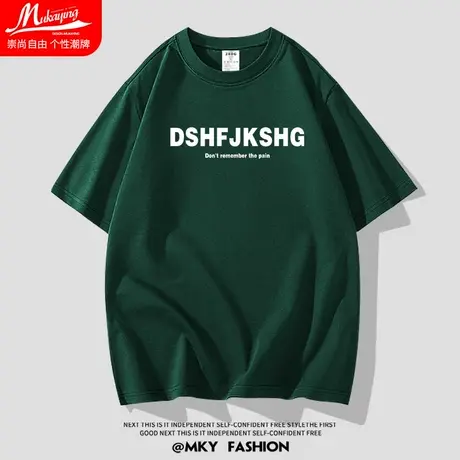 纯棉280g重磅短袖t恤男夏季宽松圆领内搭字母印花青少年潮流半袖商品大图