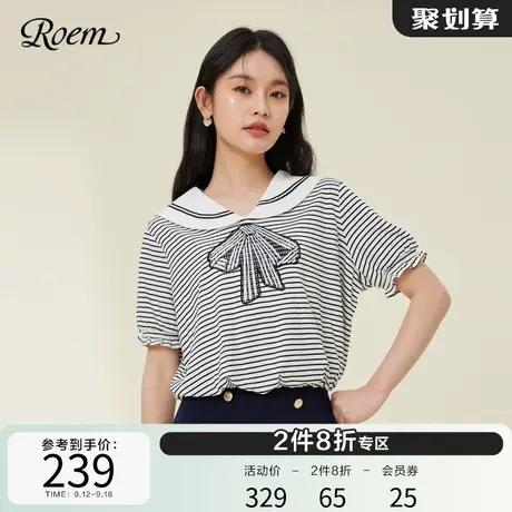 ROEM商场同款学院风海军领SORONA凉感面料T恤2023春夏新款条纹图片