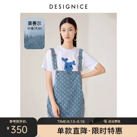 商场同款迪赛尼斯牛仔背带裙2023春秋新款设计感小个子连衣裙女士图片