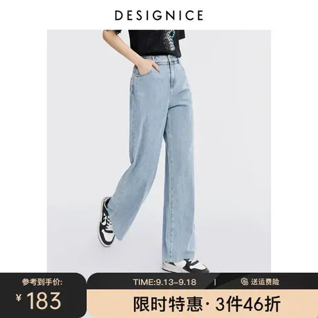 商场同款迪赛尼斯2023夏装新款长裤高腰显瘦宽松休闲直筒牛仔裤女图片
