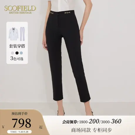 Scofield女装通勤直筒裤简约修身显瘦商务西装裤小脚裤夏季新款商品大图