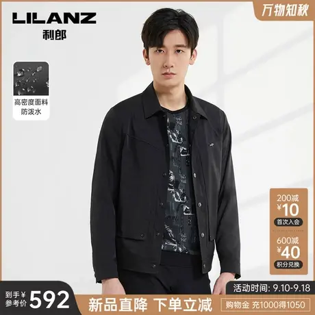 【防泼水】利郎官方 夹克男2023秋商务翻领金属标设计休闲外套男商品大图