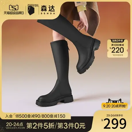 森达骑士靴女冬季时尚显瘦潮流保暖厚底增高长筒靴ZT772DG2商品大图