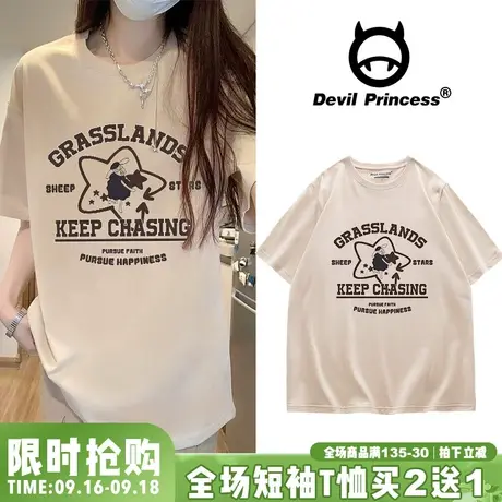 oversize盐系复古印花杏色短袖t恤女2023夏季宽松慵懒风上衣ins潮商品大图