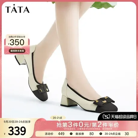 Tata他她小香风方头牛皮单鞋女中跟一脚蹬皮鞋2023春新款Y9BA1AQ3图片