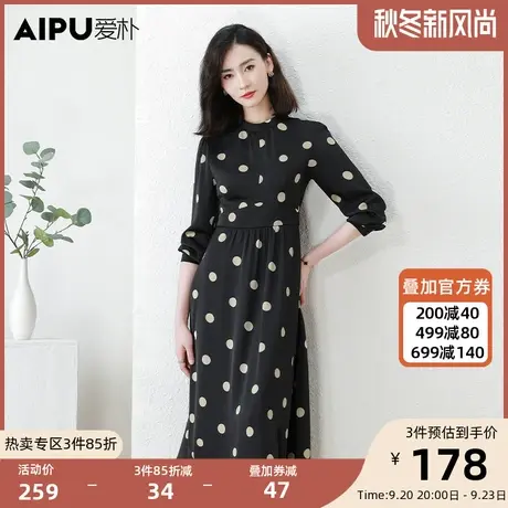 爱朴大码女装复古波点印花连衣裙2023秋季新款胖mm显瘦时髦中长裙图片