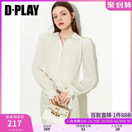 DPLAY2023秋装新气质通勤奶油杏重工压褶翻领衬衫雪纺垂感上衣图片