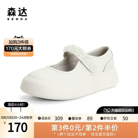 森达单鞋女2022夏季新款商场同款时尚玛丽珍休闲厚底凉鞋SAB01BQ2图片