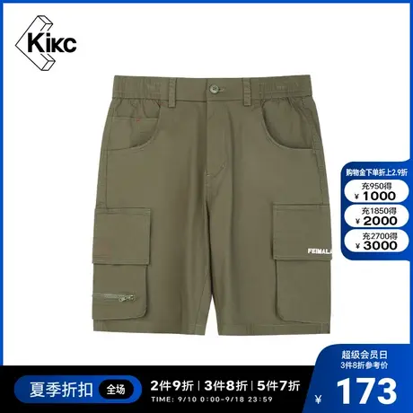 kikc工装短裤男2022夏季新款商场同款时尚潮流休闲直筒五分裤子男图片