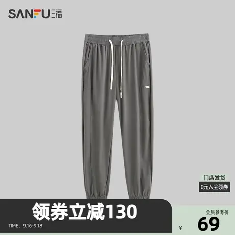 三福2023夏男士运动风九分休闲裤 时尚小标合身小脚裤男471967Z商品大图