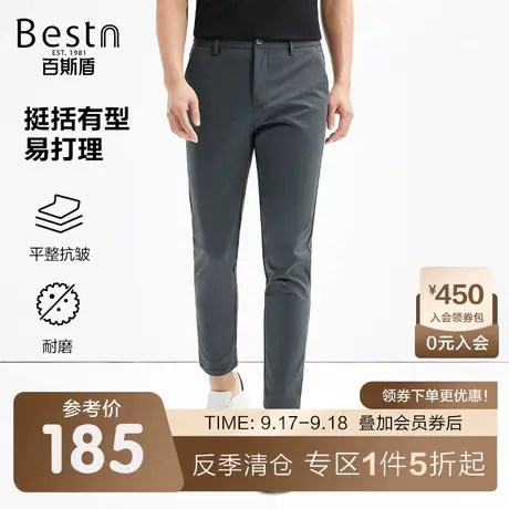 百斯盾男士休闲裤春装夏款时尚简约撞色设计感锥裤男透气舒适长裤图片