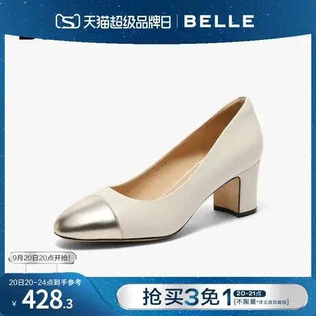 双11预售百丽女鞋小香风高跟鞋女鞋子新款浅口粗跟单鞋B1457CQ3图片