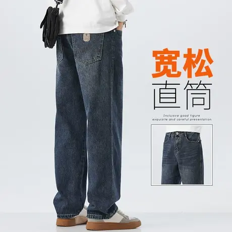 男装秋季潮牌垂感阔腿直筒男裤子春秋款美式高街复古风休闲牛仔裤图片